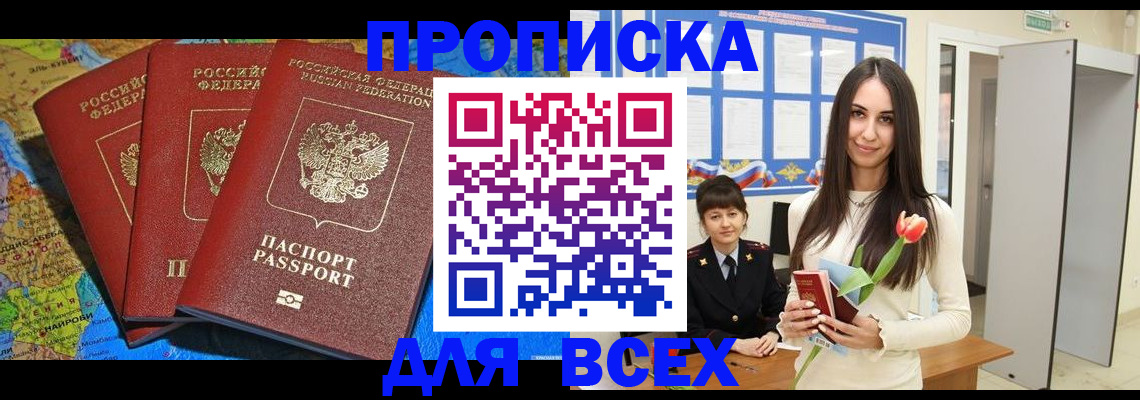 регистрация для дет. сада в Ухте